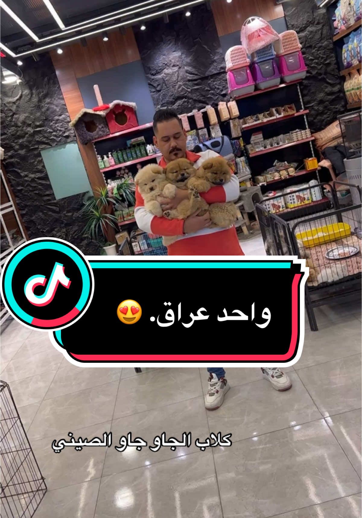 لأي استفسار الانستا مالتي فوك بلبايو 👆او ابحث اسم الحساب : ( سعد الزيدي ) عنوان المحل : بغداد / الأعظميه شارع المشاتل محل ( سعد الزيدي ) من تجي من ساحة عنتر . خامس محل ع ايدك اليمين 🤍🩵#سعد_الزيدي #شارع_المشاتل_الاعظمية #محل_سعد_الزيدي #