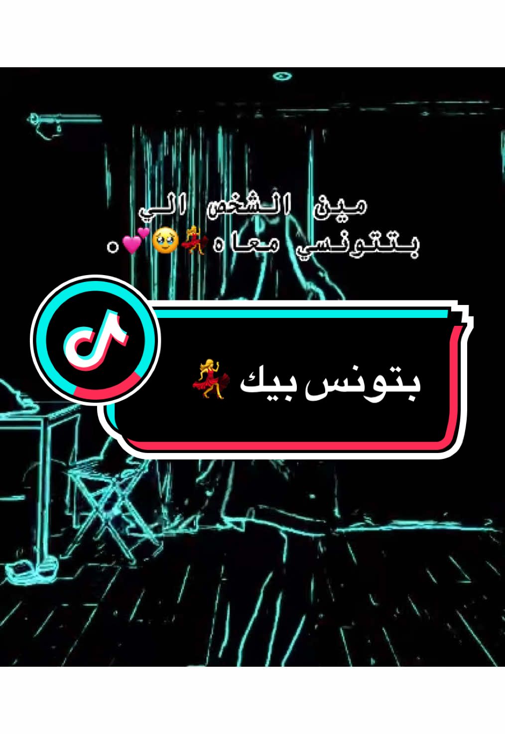 💃💃💃❤️❤️. 