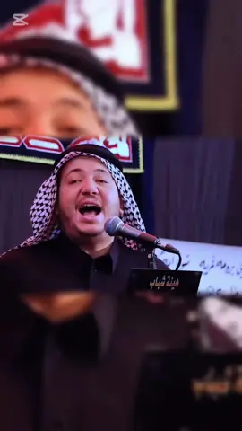 #ياعلي_مروتك_متقبل_بالظلم  #موشح_نجفي #١٤٤٦ه‍  #التراث_الحسيني #الرادود_كرار_ابوغنيم  #استشهاد_فاطمه_الزهراء_ع_كسر_ظلعها_😭  #موكب_النجف_الاشرف #نزلة_نجفية  #اكـْــابٖــر🫶🙏 #١٤٤٦ه‍ #CapCut 