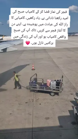 #islamicvideo #subhanallah #foryoupage #viralvideo 