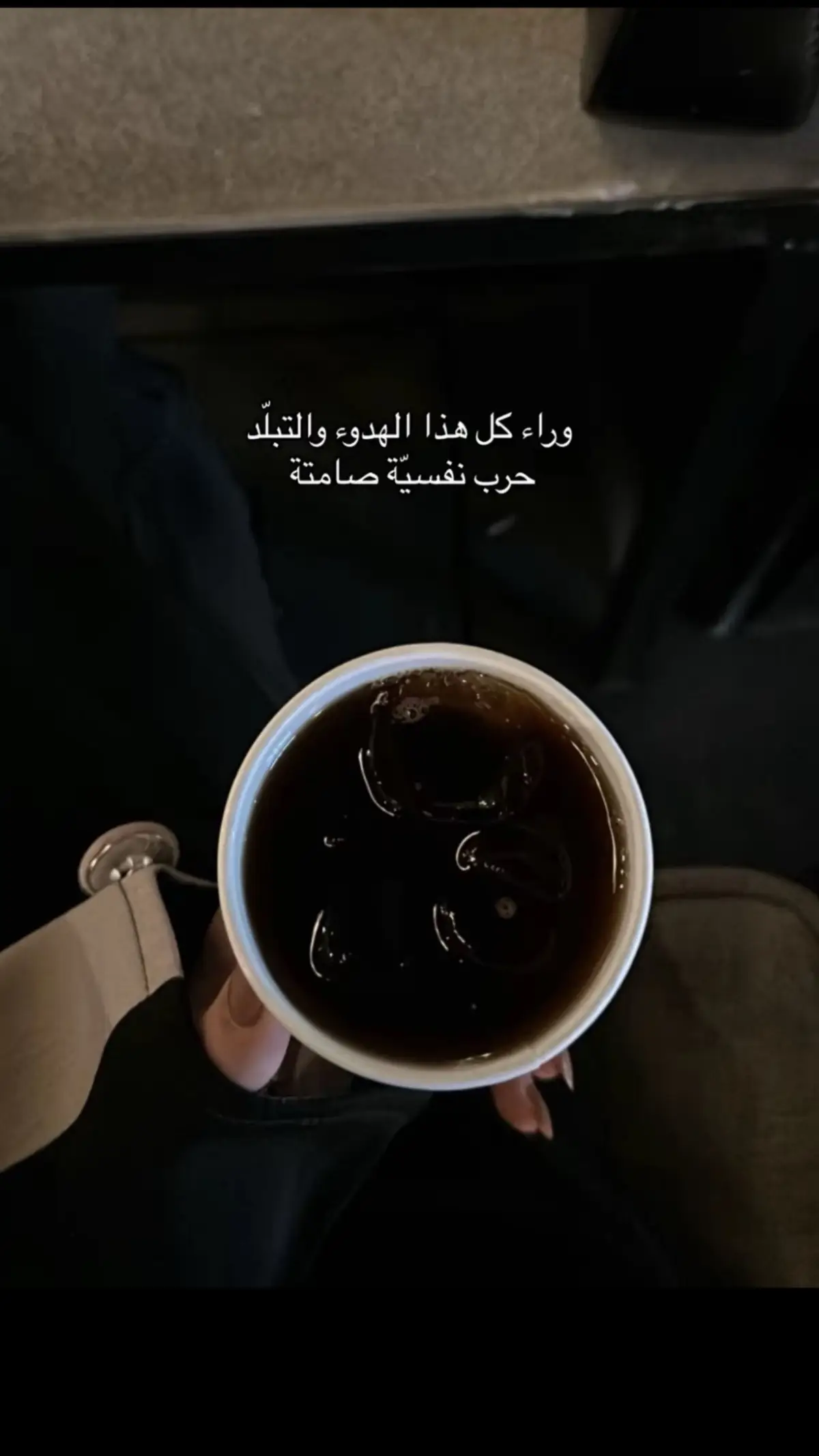 #روقان #your_coffee #v #viralvideo 