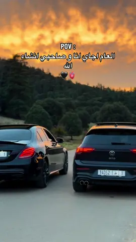 Tagi sahbeek ❤️🫀 #المغرب #اكسبلورexplore #algeria #gtd #الشعب_الصيني_ماله_حل😂😂 #maroc #explore #car #تونس🇹🇳 #ميرسيديس 