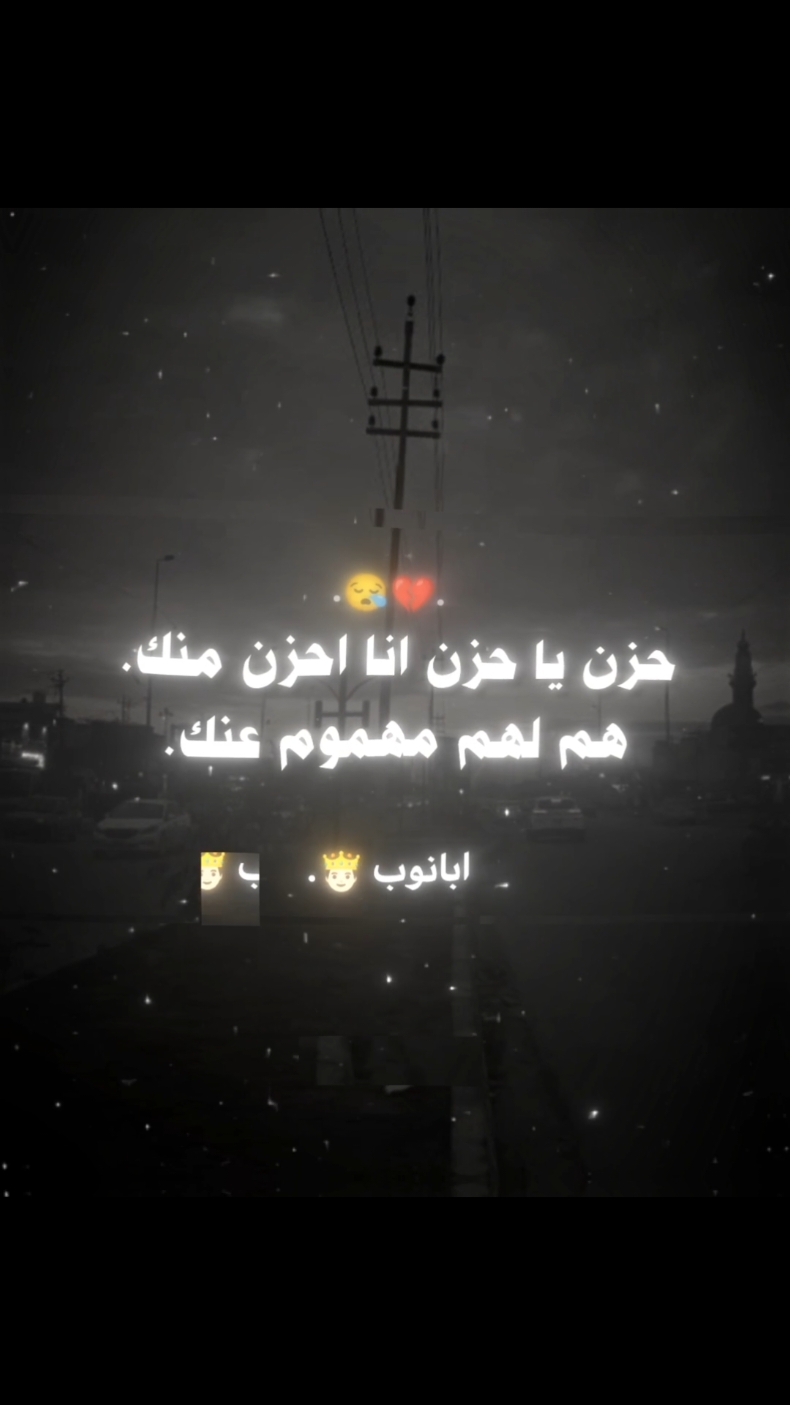 حزن ي حزن انا احزن منك 🤦🏻‍♂️ #شعب_الصيني_ماله_حل😂😂 #شعب_الصيني_ماله_حل😂😂 #الرتش_فى_زمه_الله💔 #الرتش_فى_زمه_الله💔 #الرتش_فى_زمه_الله💔 #مشاهير_تيك_توك #مليون_مشاهدة❤ #مليون_مشاهدة❤ 