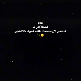 هيه طفله حبي ✨🙂😂@ولهآنه #اكسبلور #هاشتاق #هاشتاك #شعب_الصيني_ماله_حل😂😂 #toyoupage #capcut #capcutvelocity #CapCut #مواهب_ببجي_موبايل_العربية #ببجي_موبايل #جيش_حسحس #هاشتاقات_تيك_توك_العرب #pov  