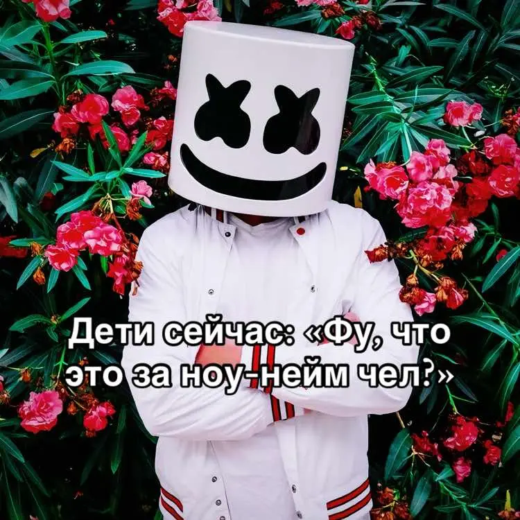 #peaklander🦸🏼‍♂️ #marshmello #рекомендации #alone #трек #2017 #воспоминания 