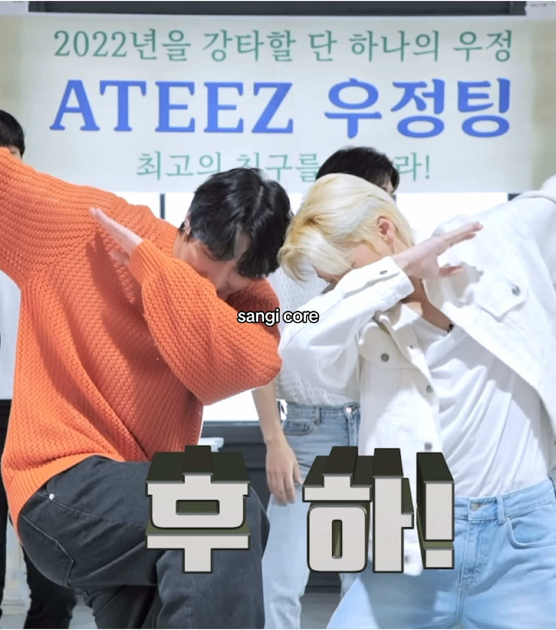 dumb n dumber or the equivalent of the blind leading the blind if u will 😭 #ateez #sangi #san #mingi #ateezsan #ateezmingi #foryou #fyp #foryoupage #likes #funny 