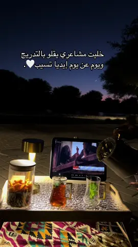 لا بقيت بترضيني❤️‍🩹.  #fyp #foryou #explore #ffyp #اكسبلور #جلسة_شتوية #الرياض #طلعوني_اکسبلور #الشعب_الصيني_ماله_حل😂😂 #الرياض_الان 