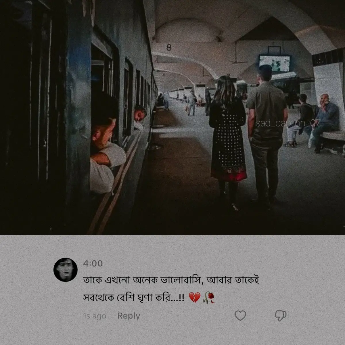 চলে যাওয়ার আগে তোমাকে কিছু কথা বলে যেতে চাই। হয়তো আমি আর থাকবো না, তবে আমার এই লেখাটা তোমার সামনে পড়লে কথা গুলো শুনে যেও। হয়তো তোমায় না বলা কিছু কথা তুমি জানতে পারবে। মানুষ বলে দুনিয়া নাকি শান্তির জায়গা নয়, কিন্তু আমি বলি তোমাকে পেয়ে তোমার ভালোবাসা পেয়ে যতোটা হাসিখুশি থাকতাম বিশ্বাস করো, আমাকে দুনিয়ার সবচেয়ে দামী দামী সম্পদ হাসিখুশি এনে দিলেও আমি এতোটা সুখী হতাম না। যতোটা হাসিখুশি তুমি আমাকে রেখেছিলে। আর তারপর যখন তুমি আমাকে অবহেলা করতে শুরু করলে, আমার থেকে দূরত্ব বাড়িয়ে দিলে কোনো কারন ছাড়ায়, তখন মনে হতো আমার থেকে যেনো আমার পুরো পৃথিবী টাই দূরে চলে যেতো। আর তখনি আমি বুঝতে পারলাম প্রিয় মানুষ কে ছাড়া থাকাটা কতটা কষ্টের হতে পারে। আর সেই কষ্ট টা তুমি দিলে আমাকে, তুমি ছেড়ে চলে গেলে আমাকে, তুমি তোমার কথা রাখোনি, ভালোবাসি বলেও তুমি আমাকে ভালোবাসো নি। তোমাকে হারানোর ভয়ে হাউমাউ করে কেঁদেছি আমি, তুমি আমার চোখের পানি দেখেছো বহুবার তবুও তোমার মন গলেনি। তুমি আমার হবে বলেও তুমি আমার হওনি, জানিনা আর কতটা ভালোবাসলে কিভাবে ভালোবাসলে আমি তোমাকে পাইতাম তোমার মন পাইতাম। কত নিখুঁত ভাবে অভিনয় করে গেছো তুমি আমার সাথে, আমি বুঝতে পারি নি তোমার অভিনয়। -এরপর আমার আশেপাশের মানুষ গুলোর কথা মনে পড়তে লাগলো, তারা বলেছিলো দুনিয়া শান্তির জায়গা নয়। দুনিয়া হচ্ছে কষ্টের জায়গা, দুনিয়া যদি শান্তির জায়গা হতো তাহলে আল্লাহ তায়ালা কখনো জান্নাত বানাতেন না। আসলে আমি সেটা বুঝতে পারি নি। আমি তোমাকে ভালোবেসে আমার জান্নাত এই দুনিয়া কে বানিয়েছিলাম, তোমার মাঝে আমার সব সুখ শান্তি খুঁজেছিলাম। তোমাকে নিজের থেকেও বেশি ভালোবাসছিলাম। তাই তো এই কষ্ট টা আমার পাওনা ছিলো, তবে এখন আর কোনো কিছু হারানোর ভয় নেই, আমি এক সময় যেটা হারানোর ভয় করতাম ব্যাস সেটা হারিয়ে ফেললাম..!! -তবে তুমি ভালো থেকো, তোমার ব্যক্তিগত জীবনে, অবশ্য তুমি ভালো থাকতে পারবে না, কারন জীবনে কাউকে কাঁদিয়ে কেউ কোনো দিন সুখী হতে পারে না,, তবুও বলছি পারলে ভালো থেকো, আমার এক একটি দীর্ঘশ্বাস তোমার জীবনে অভিশাপ হয়ে যেনো না দাড়ায়!🥺🌸 #foryou #trending #viral #fyp #status #bdtiktokofficial🇧🇩 #sadstory #foryoupage #newvideo #unfrezzmyaccount #glowmyaccount #foryoupage @TikTok Bangladesh 