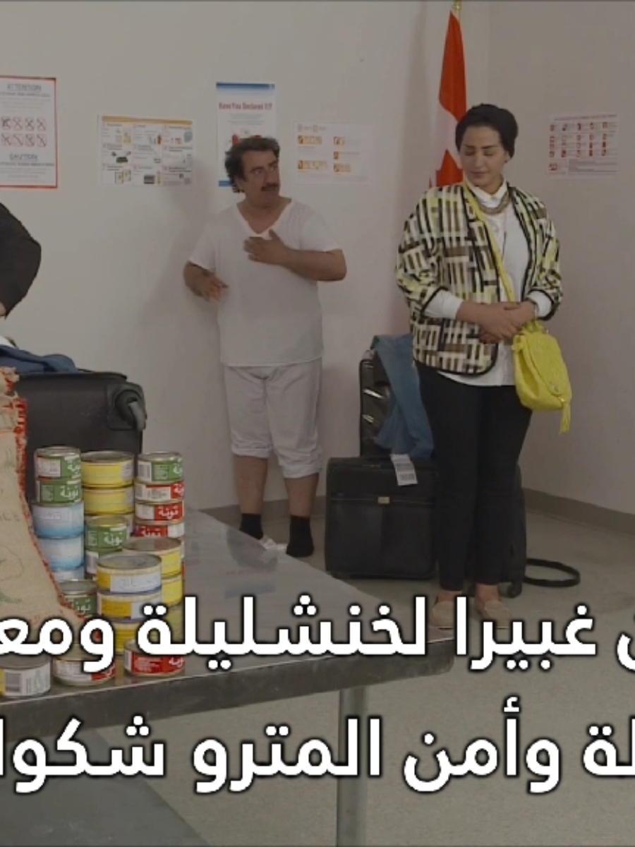 #حسن_عسيري #foryou #foryoupage #viral #مترو_الرياض #الشعب_الصيني_ماله_حل😂😂 #funnyvideos 