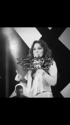 هتحس ايمتى😓؟#fyp #foryou #explore #sad #Love #مَشاعر_مُبعثرة #اليسا 