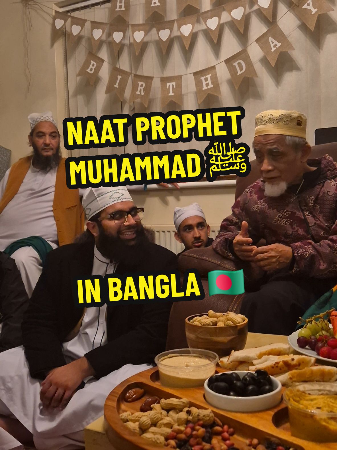 Naat in Bangla 🇧🇩 praise of Prophet Muhammad ﷺ by friends from Pakistan 🇵🇰 Bangladesh 🇧🇩 Indonesia 🇮🇩 and Revert Brothers 🇬🇧 #naat #nasheed #muslim  #islamic_video  #allahummashollialasayyidinamuhammad #ahlusunnahwaljamaah  #fyp family and friends together with teacher and @Zohib_Recites 