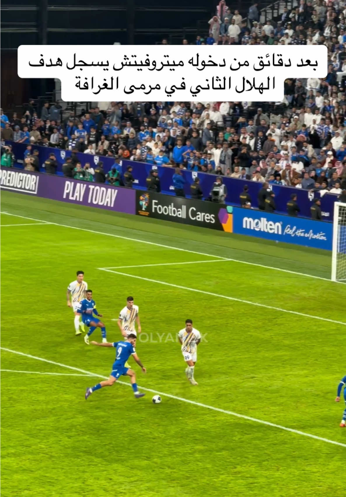 #الهلال_الغرافه‬⁩ ‏⁧‫#هدفنا_واحد‬⁩ ‏⁧‫#تكنو_مع_الزعيم‬⁩