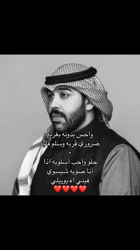 #جاسم_محمد #اكسبلور #foryou #🇰🇼🇸🇦 