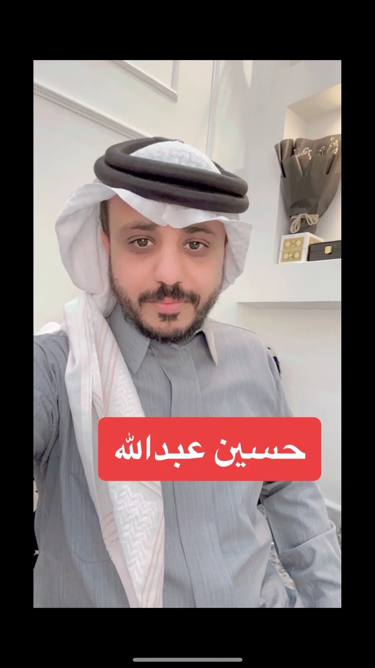 #الشاعر_حسين_عبدالله_الشمري