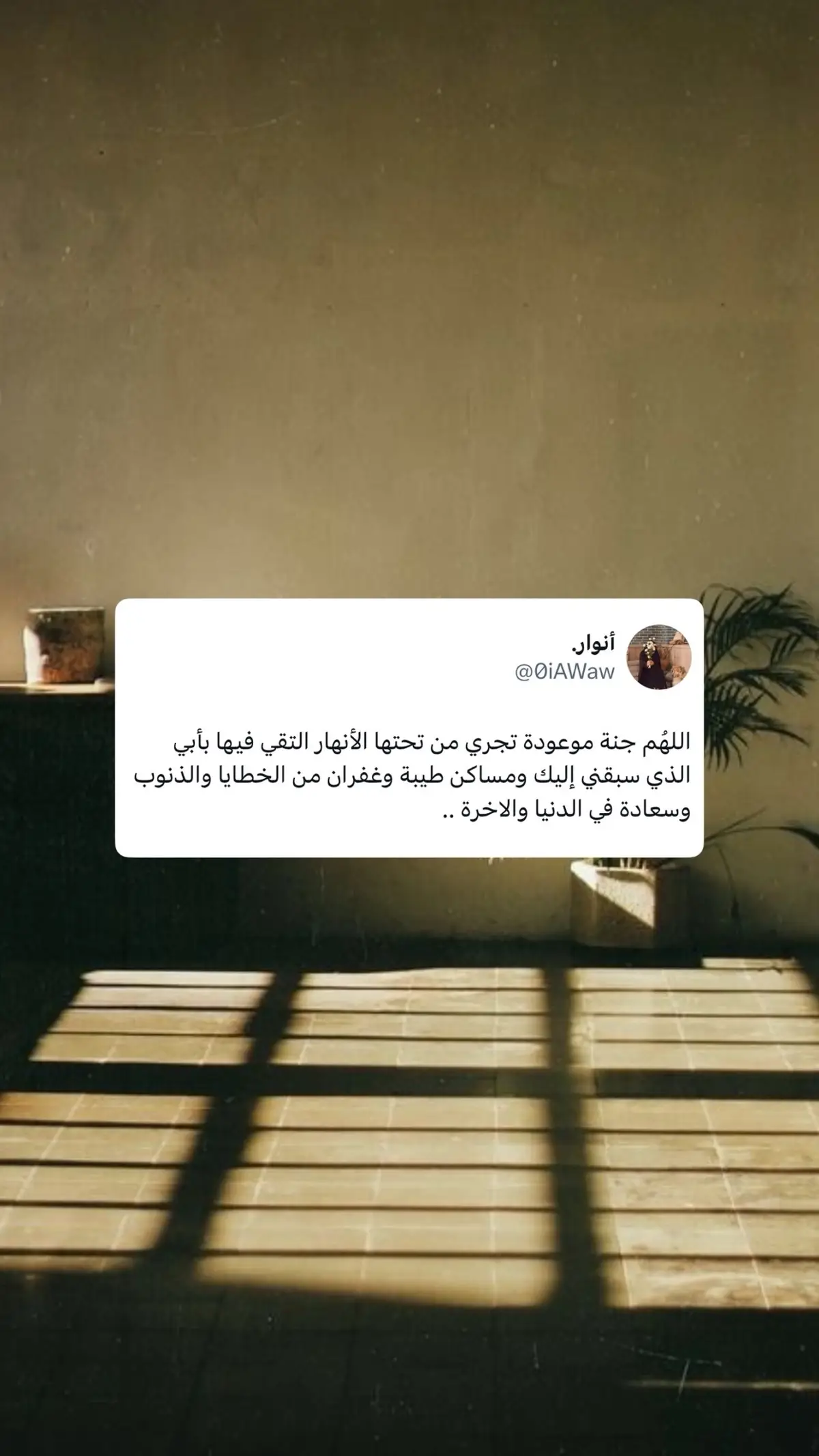 #💔 #استودعتك_الله_الذي_لاتضيع_ودائعه 