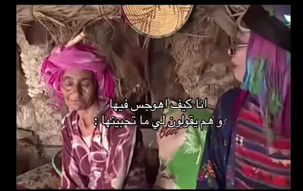 وربيي اعشقهاا 😉🫦