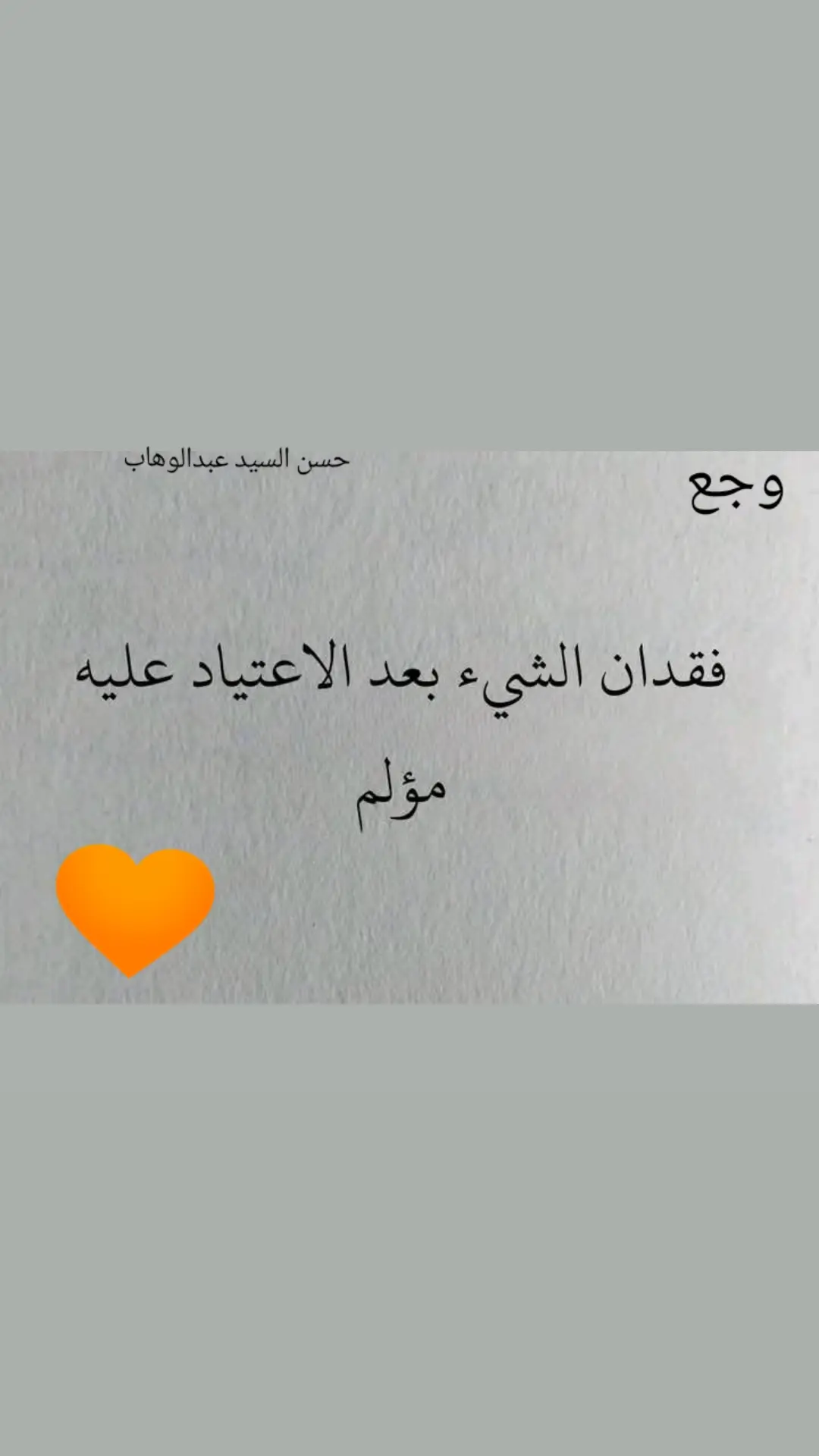 #مروقت_طويل_دون_محادثتك_هل_تضن_انني_بخير #💔🥺🥀 