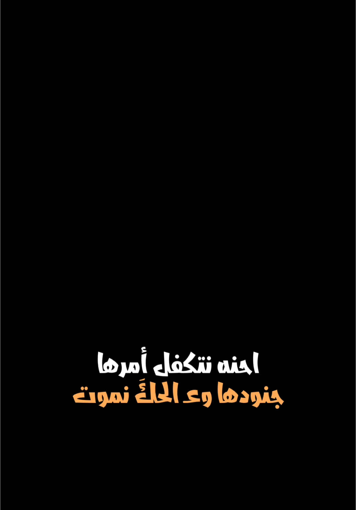 جنودها🔥🖤،                                  #السيدة_زينب #اكسبلور #الغيم #اكسبلورexplore #الشعب_الصيني_ماله_حل😂😂 #العراق #حفلات #شعب_الصيني_ماله_حل😂😂 #شاشه_سوداء #ترند #تيك_توك #تصميمي #تصميم_فيديوهات🎶🎤🎬 #fyp #foryou #foryoupage #explore #tiktok #trending #trend #capcut #viral #viralvideo #100k #CapCut 