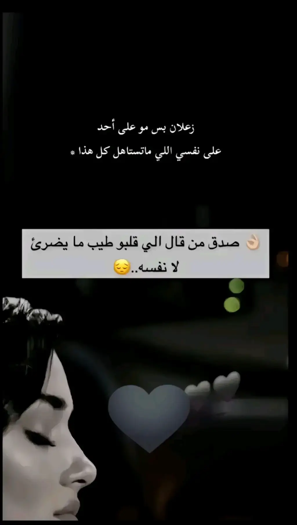 #💔🥀🍂 ‏#صامتون_وفي_قلوبنا_الف_وجع 😔💔