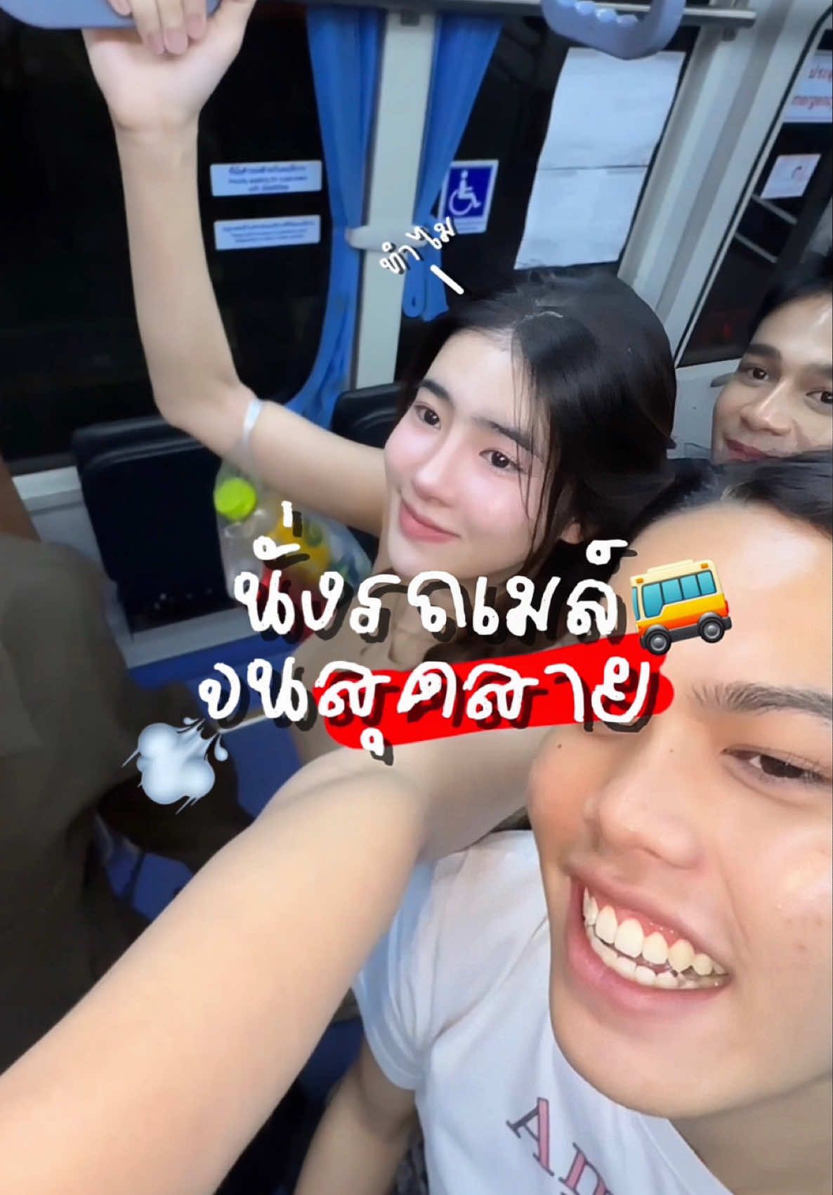 ชีวิตมันว่างเกินไป