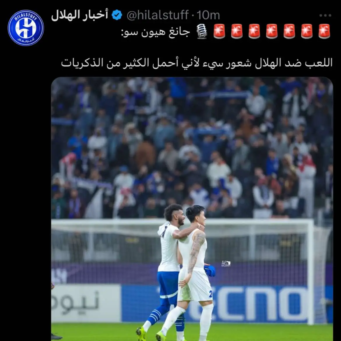 #maiamlao #alhilal #alhilalfc #alhilaledit #الهلال #جانغ