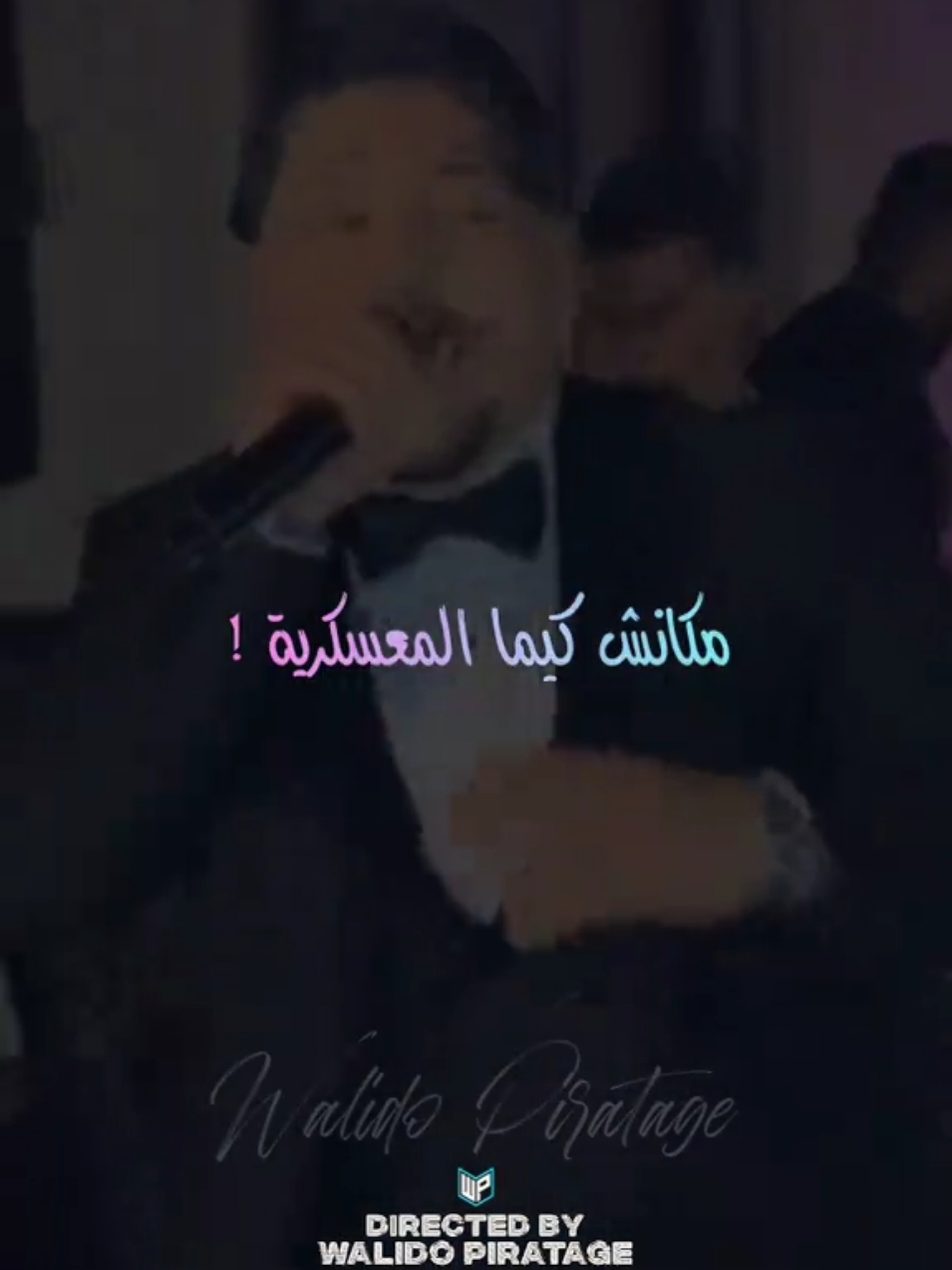 ABDOU GAMBETTA × ZAKZOUK 🤎🫶🏻 - LIVE 🔥💯 طغاو خوتي 😎 #تفاعل #تصميمي #montage #اكسبلور #explore #rai #explorepage #extrait #jdid #شاشة_سوداء_لتصميم🖤🔥🍂 #الشعب_الصيني_ماله_حل😂😂😂 #frypgシ #paroles_rai #fry #شاشة_سوداء #fyppppppppppppppppppppppp #fypage #fypシ゚viral #fyp #fypシ #walido_piratage31 @kimo❤🔥Gambetta @ChebAbdouGambetta @Kader Zakzouk259e 