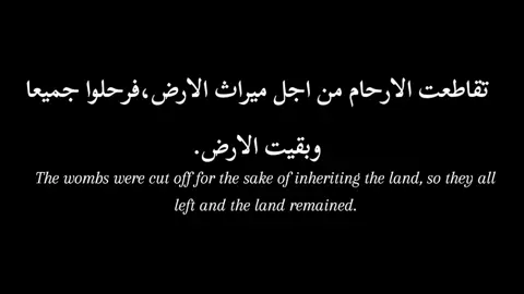 #حكمة_اليوم #مالي_خلق_احط_هاشتاقات #اقتباسات_جميله #مالي_خلق_احط_هاشتاقات 