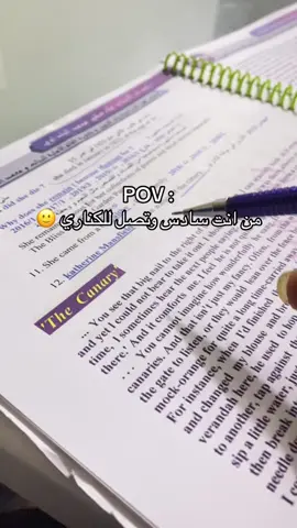 نمونه هو الطير بالفين دينار 😂😂😂@am85 #سادسيون_دفعه_2025 #الكناري #اكسبلورexplore 