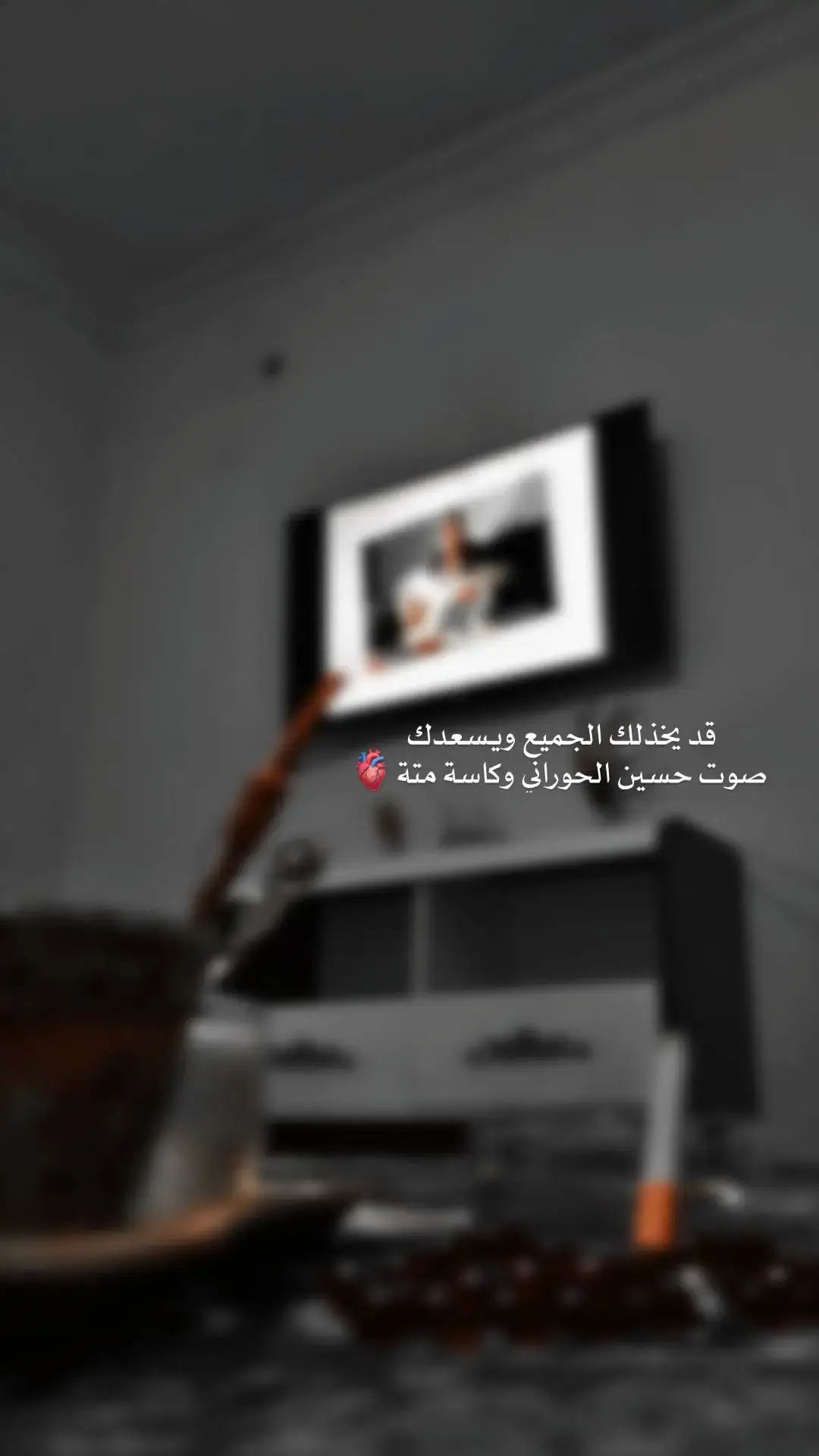 قهوة ولا متة ؟؟ . . #وفا #متة #حسين_الحوراني 