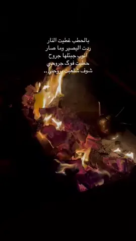 شوف شلعبت بروحي .. #سمير_صبيح❤️ 