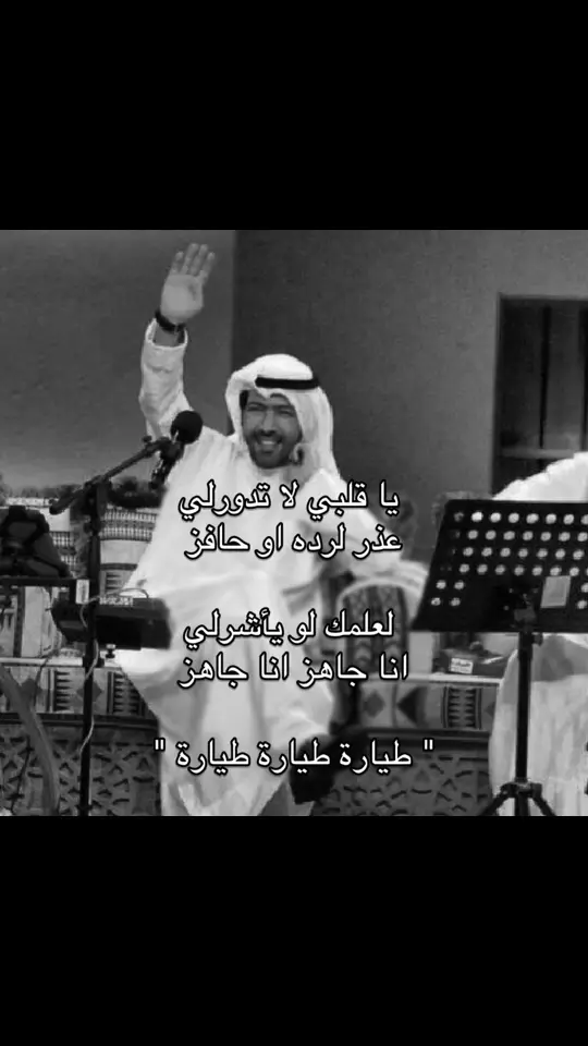 #فيصل_الراشد #xplore #viral #fyp 