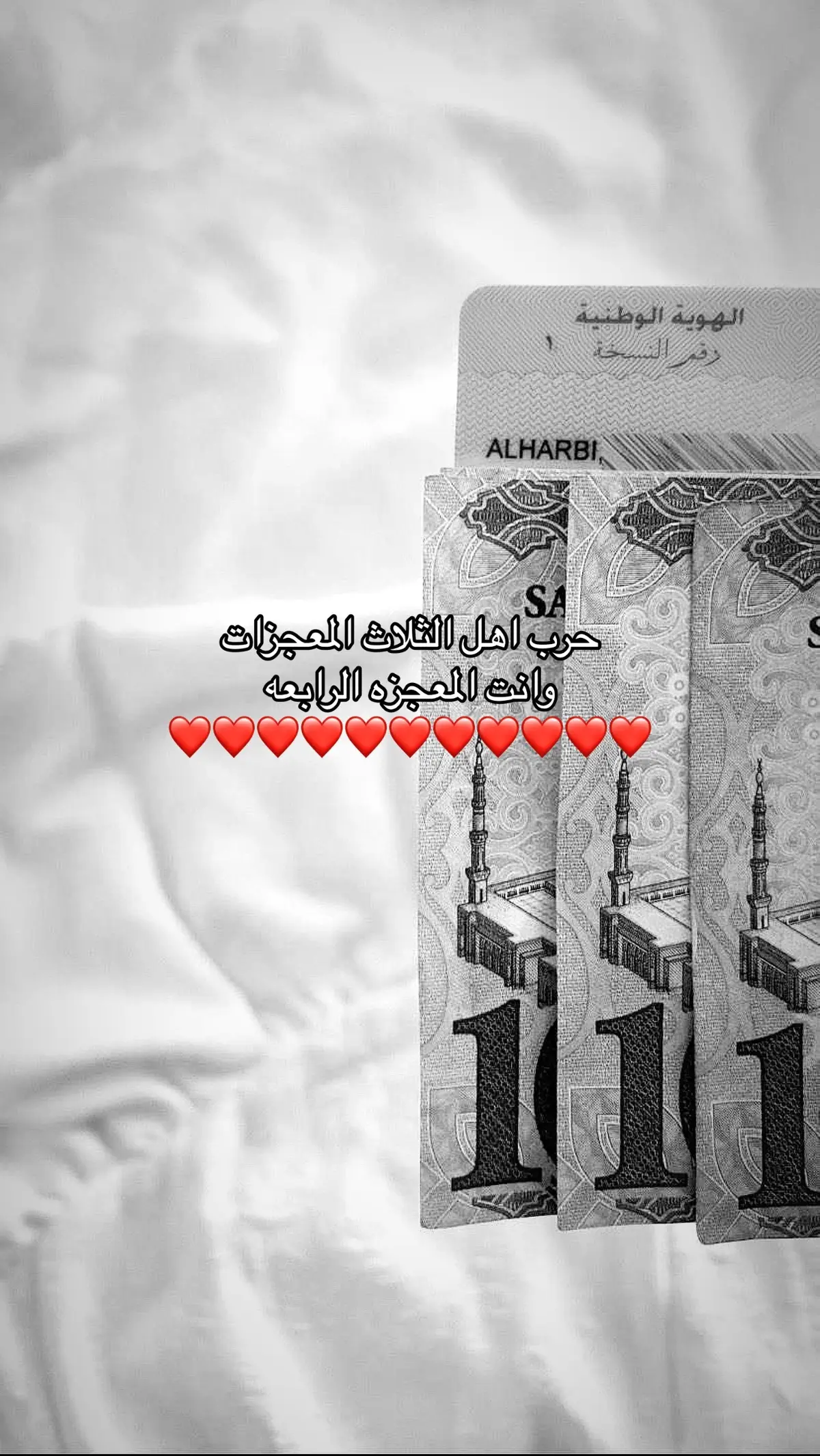 ❤️❤️❤️❤️❤️#حرب_اهل_الثلااث_المعجزات #حرب #111 #حربي_ابن_العاشر🔥🧿 