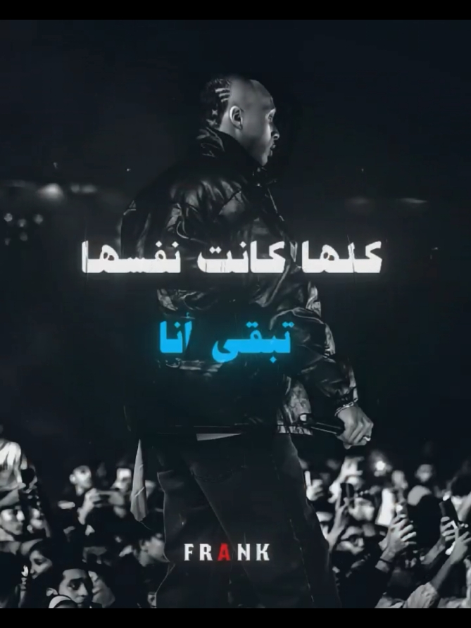 كلها كانت نفسها تبقى أنا 😍🔥+ عملت قالب لعيون الي طلب 🫣🫶🏻 #rap3arab #راب_مصري #rap #rap3arab #husayn #قوالب_كاب_كات #قوالب_كاب_كات_جاهزه_للتصميم #تصميم_فيديوهات🎶🎤🎬 #CapCut 