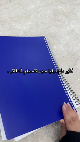 لحد يسأل مرا ثانية #foryou #fypシ #ثاني_ثانوي #fyppppppppppppppppppppppp #مسار_عام #قدرات #school 
