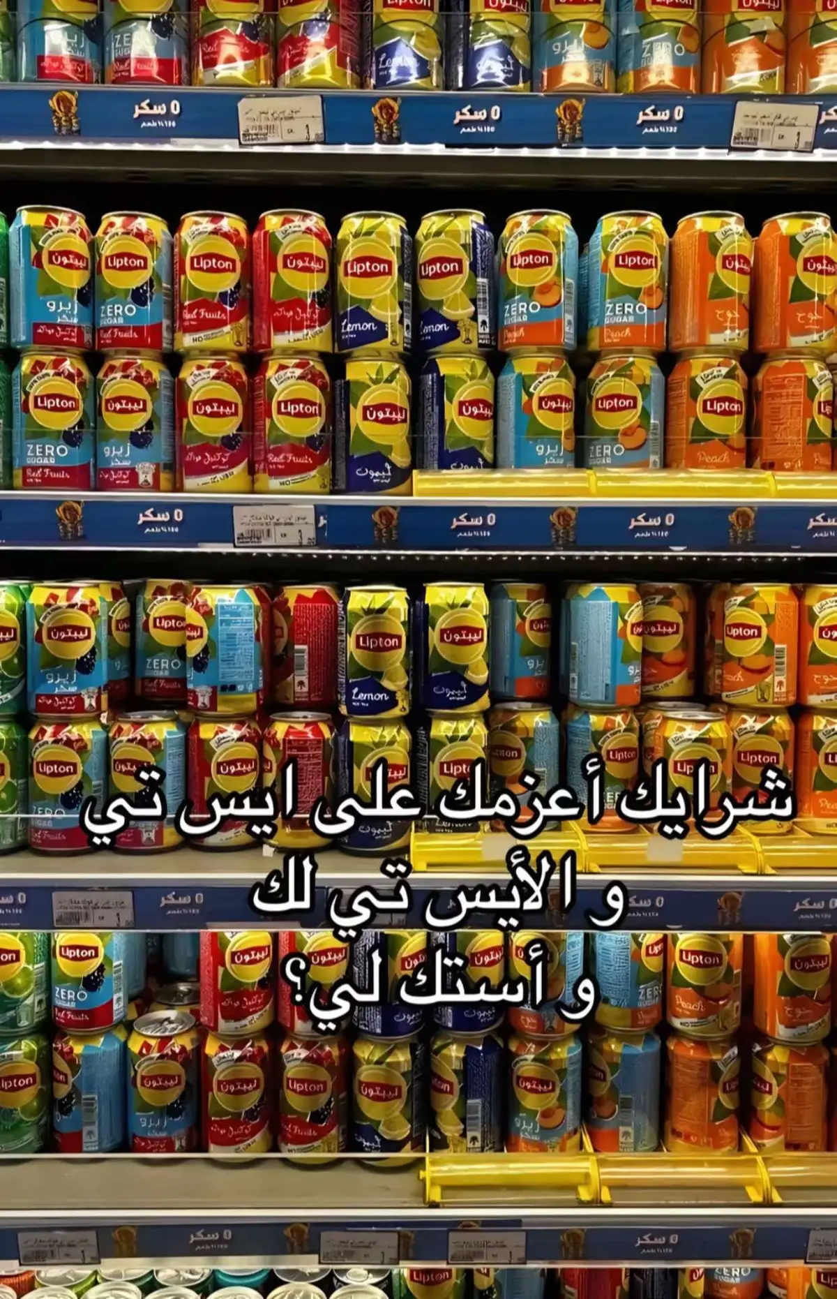 ختمت الترند خلاصص😭😭#fyp #F #مالي_خلق_احط_هاشتاقات🧢 