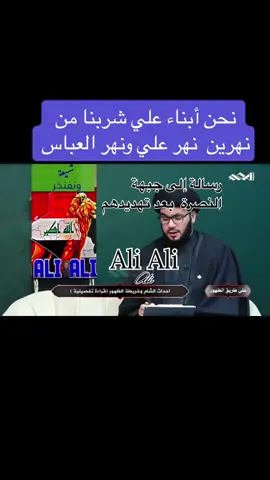 #السيدة زينب_لاتهزم