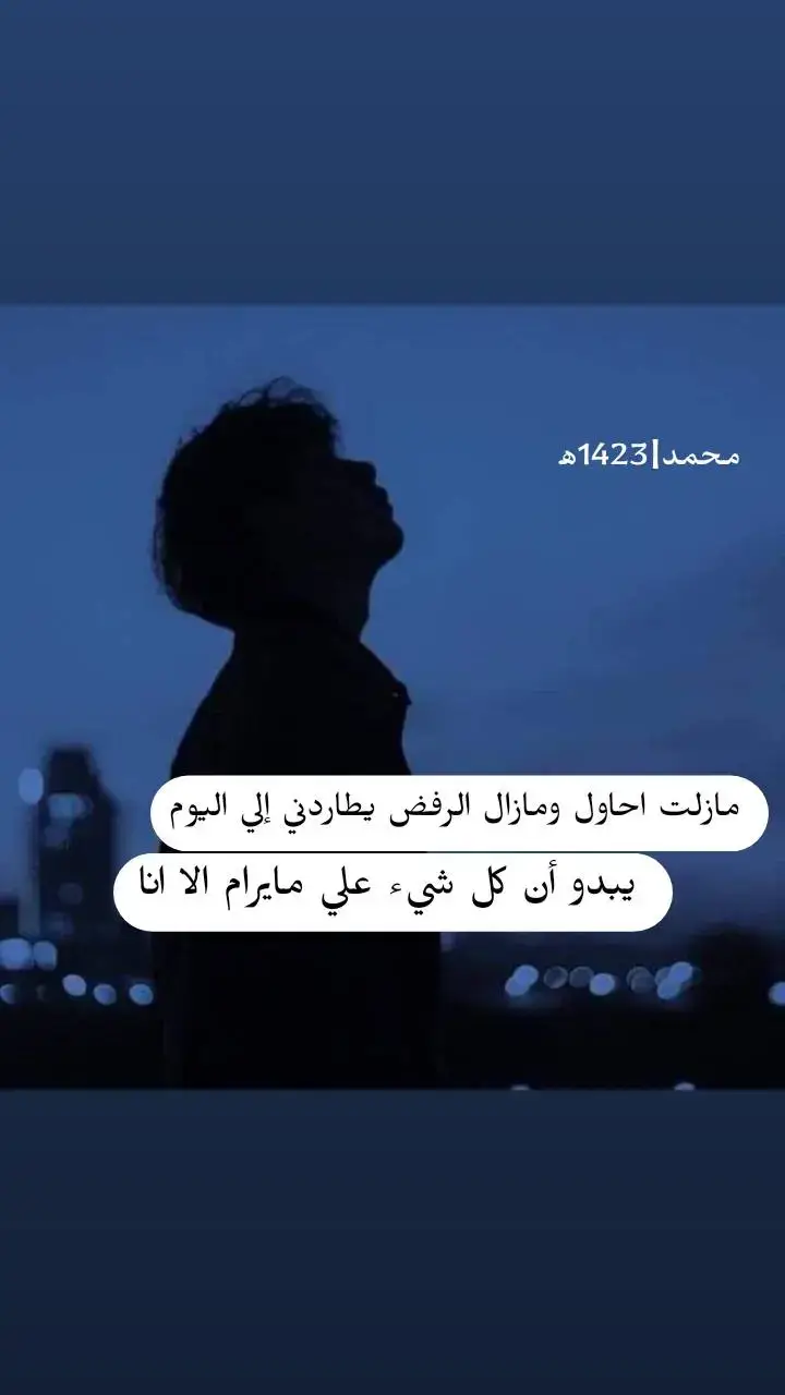 💔 #عبارات_حزينه💔 #عبارات_جميلة_وقويه😉🖤 #عباراتكم_الفخمه📿📌 #محظور_من_الاكسبلور🥺 