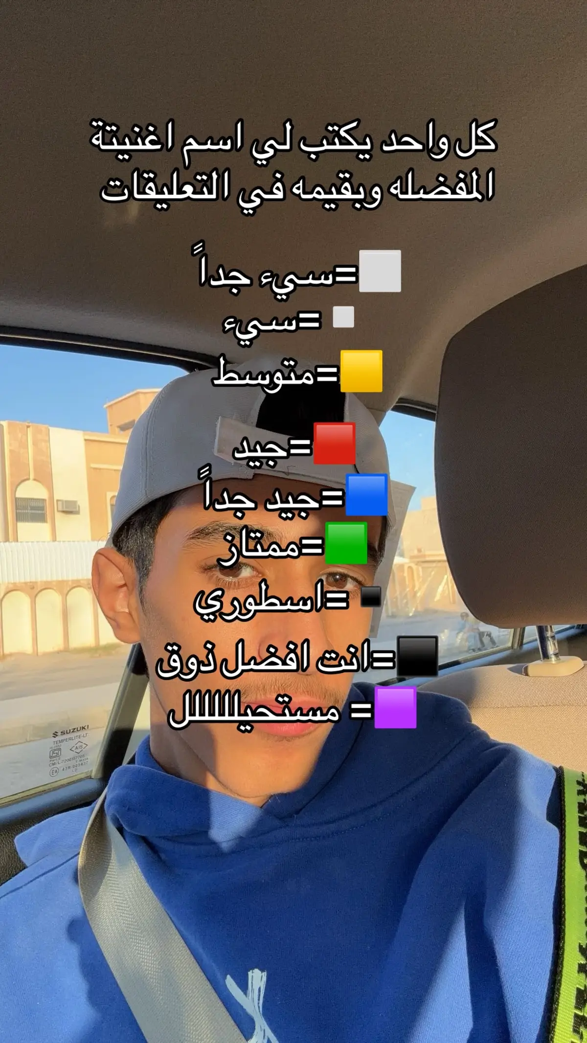 يالله كل واحد يكتب اسم اغنيته المفضله 