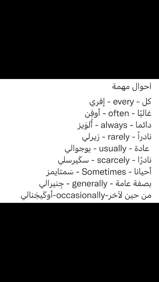 #تعلم_على_التيك_توك #الشعب_الصيني_ماله_حل😂😂 #تعلم_الانجليزية #اكسبلور #fyp 