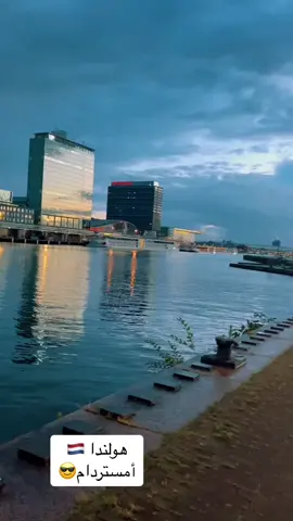 #CapCut #❤️ #بنت_سوريا🇸🇾 #هولندا🇳🇱 #مجرد________ذووووووق🎶🎵💞 #اكسبلورexplore 