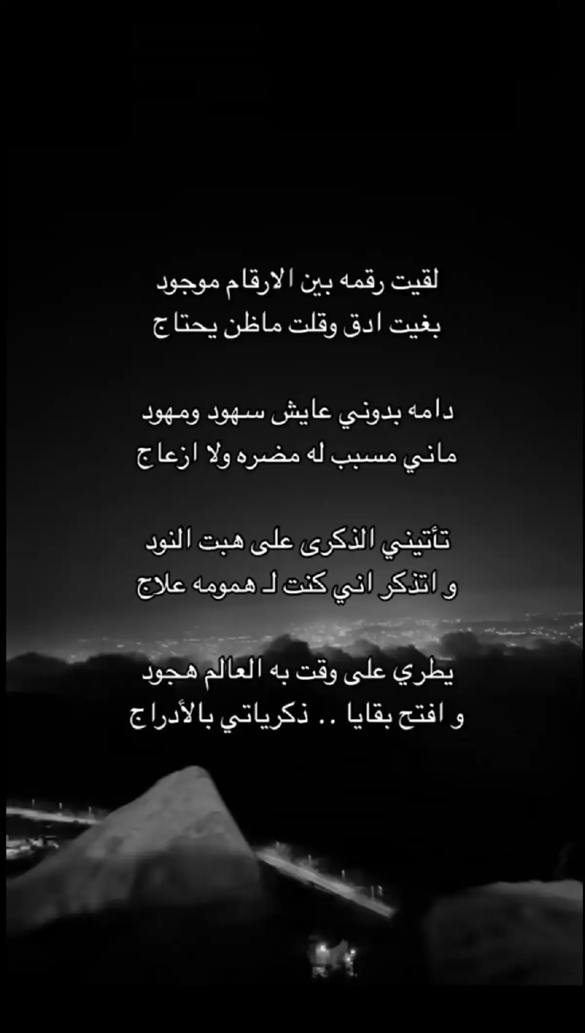 #قصايد_شعر_خواطر #قصيد 