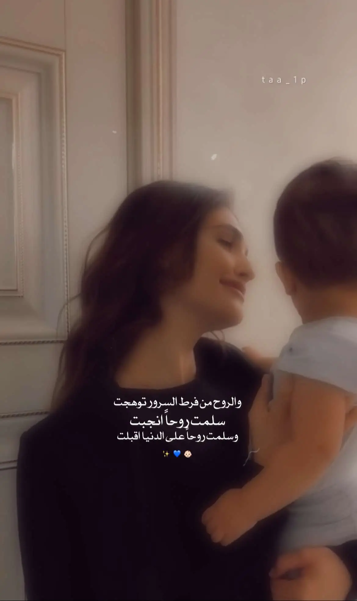 #اختي  صارت ام #صديقتي صارت ام #اختي جابت ولد#بشارة مولود بدون اسم للخالات يستاهلون لإضافة اسم التواصل بالبايوم. #بشارة #تهنئة #بطاقة_دعوة #مولود #مولود_جديد #بشارة_مولود #مولود_اختي #مولود_اختي_بدون_اسم #مواليد #ولد_اختي #صرت_خاله #الخالات #صرت_عمه realmadrid #stopmotiontrend# #ريال_مدريد#بشارة_مواليد #بشارة_مولود_أختي #بشارة_مولود_جديد #دعوات_الكترونيه #حفيد_الملوك #اكسبلور #بشاره #