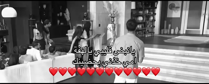 حب ادم لي وجدان غييييرررررر ❤️#وجدان_سعيد #قسمة_و_نصيب #foryou #viral #capcut_edit #CapCut #ترند #ادم 