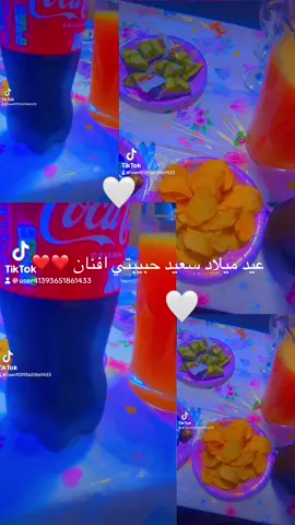 عيد ميلاد سعيد حبيبتي فنويا 🎂🎂🎂 عقبال العمر كله يا رب🎉🎉🎉🎉🎉