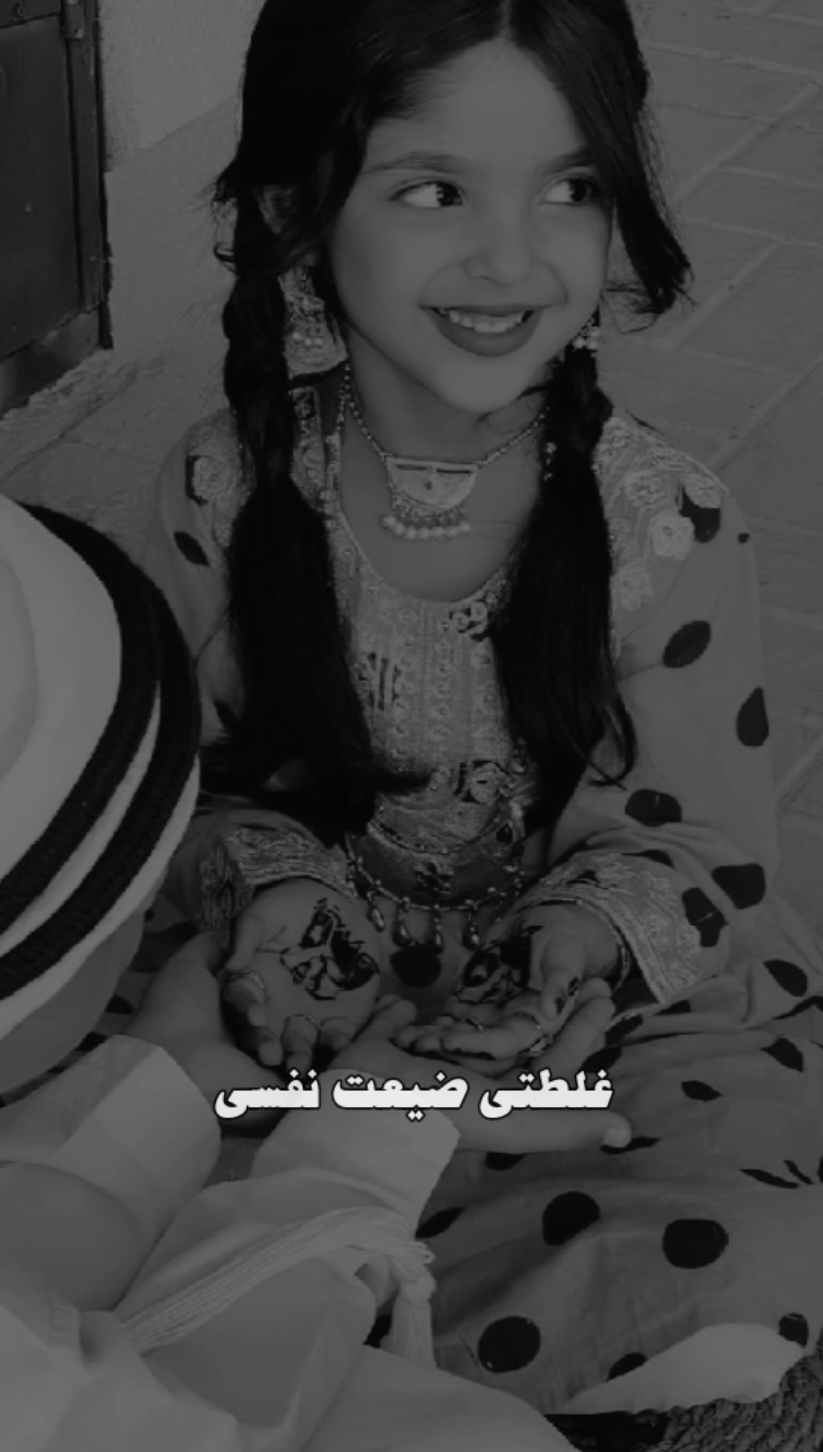 والعمر ما يسمح أني احبك ونكسر #سعودالصليلي #تصميمي #مجرد________ذووووووق🎶🎵💞 #شيلات #اكسبلور #سوريا_تركيا_العراق_السعودية_الكويت #سعوديه🇸🇦يمن🇾🇪بحرين🇧🇭قطر🇶🇦مغرب🇲🇦سوريا🇸🇾 