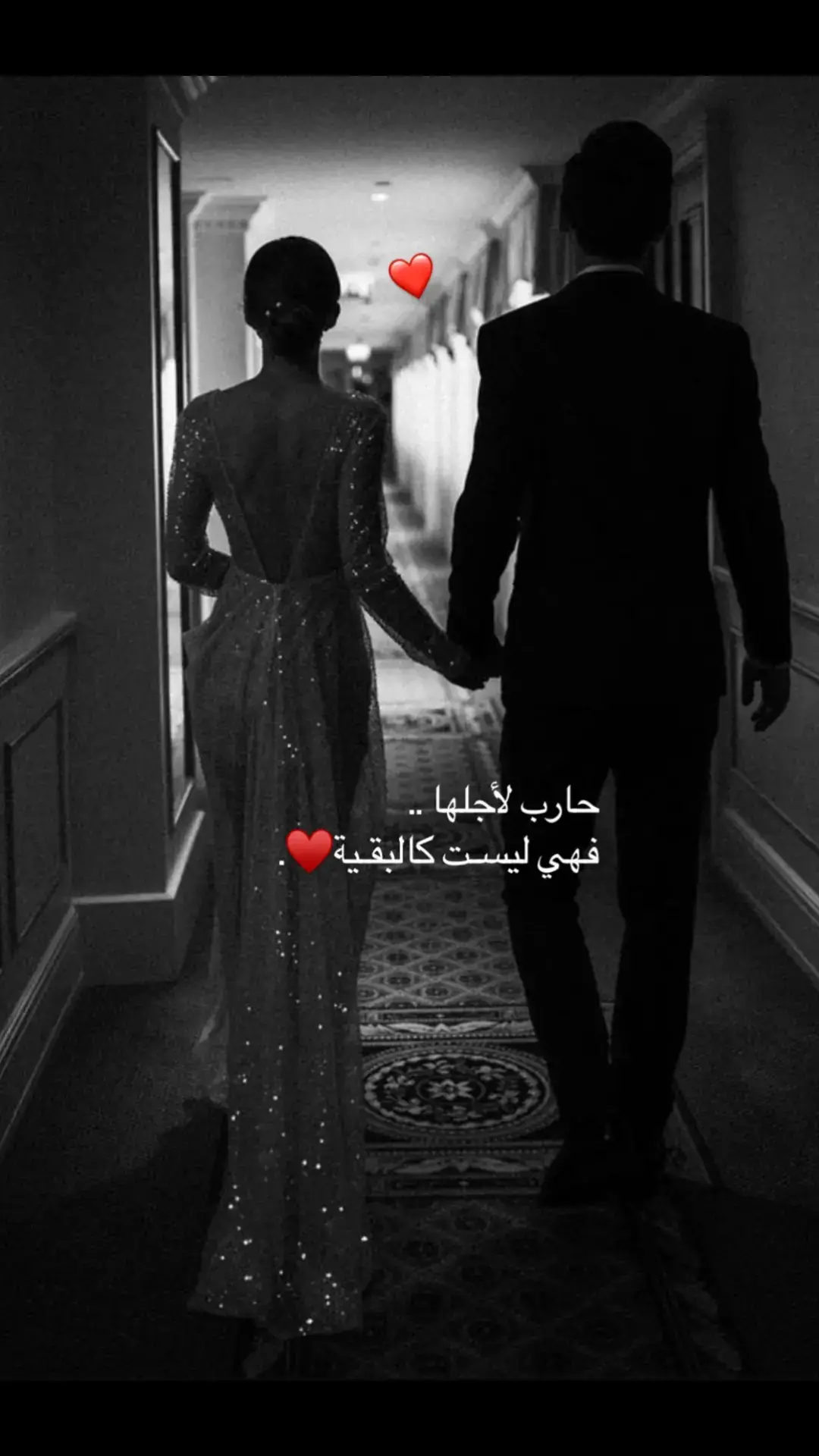 #fypシ゚vira #❤️🥺 #حب #اهتمام #رجل #فوريو_foryou♥️  #اكسبلورexplore #حارب_دائماً_من_أجل_الأشياء_التي_تحبها 