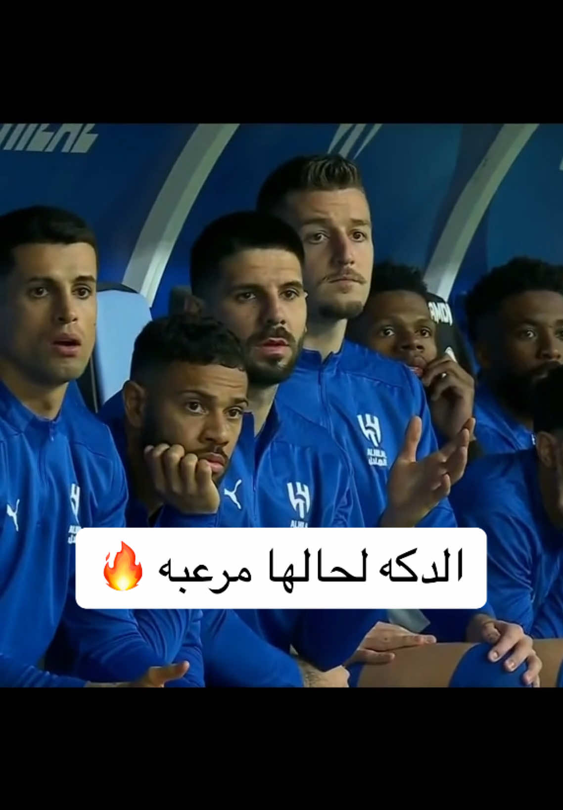 #الهلال_الغرافة #الهلال 