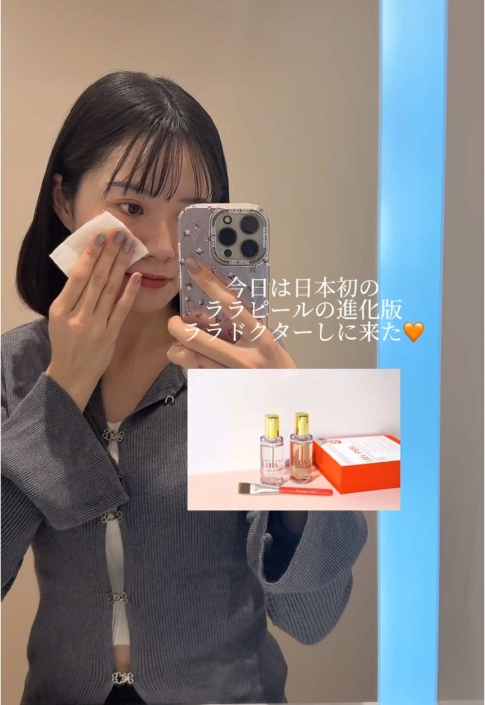 韓国で人気のAB美容クリニックが新宿にopenしてた~🧡 ララピールの進化版のララドクターがAB美容クリニックなら日本初で受けられる✨ 実際に受けてきたけど 毛穴の開きとか角質気にならなくなって大満足✌️ そして今なら期間限定で VISIAで肌診断が無料でてきるの熱い🥺 #新宿美容クリニック#PR#AB美容クリニック#ララドクター#ララピール#韓国美容クリニック#肌メンテナンス#ピーリング