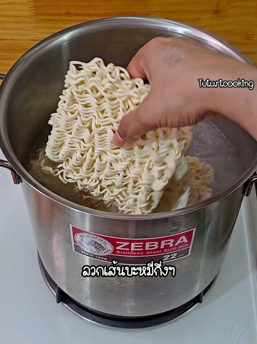 #บะหมี่ห่อไข่สไตล์เกาหลี #บะหมี่ห่อไข่ #บะหมี่เกาหลี #ห้องครัวtiktok #tiktokuni #tiktokพากิน #โปรดอย่าปิดการมองเห็นพี่นะคะ 