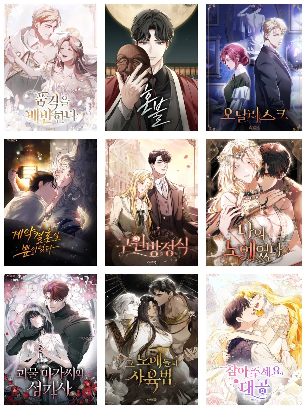 One of my favorite studios. Surreuk Comics (스르륵 코믹스) is a webtoon production studio affiliated with Ridi Corp. #manhwa #manhwastudio #manhwatiktok #fyppppppppppppppppppppppp #manhwafyp #fypシ #foryou #fyppp #fypage #surreukcomics 